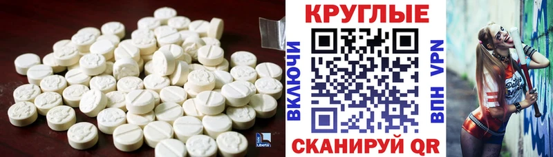 Ecstasy TESLA  наркотики  Новосокольники 