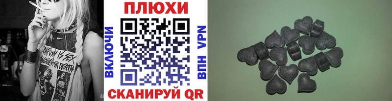 Гашиш Cannabis где купить это Telegram Новосокольники гидра зеркало