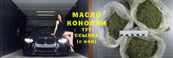 а пвп мука Бугульма