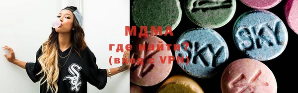 метадон Бронницы