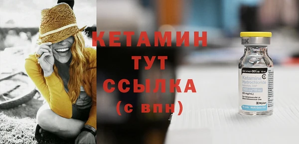 метадон Бронницы