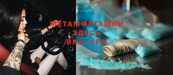 а пвп мука Бугульма