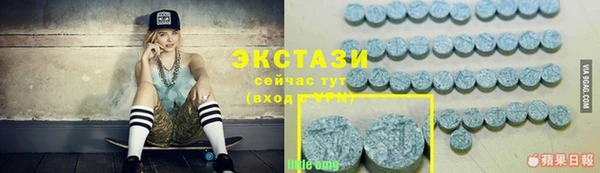 метадон Бронницы