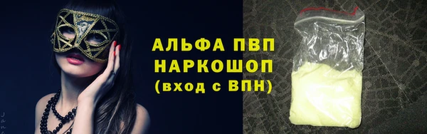 а пвп мука Бугульма