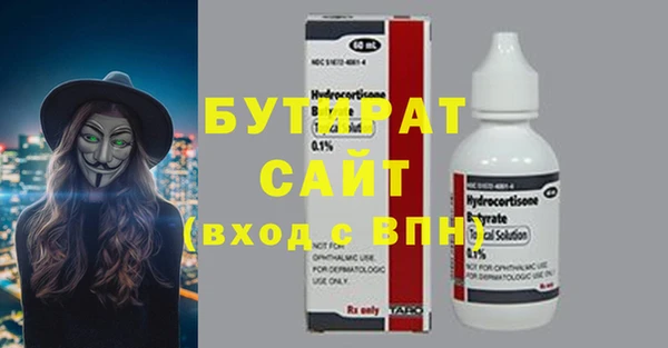 метадон Бронницы