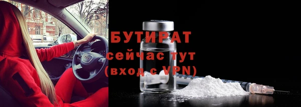 метадон Бронницы