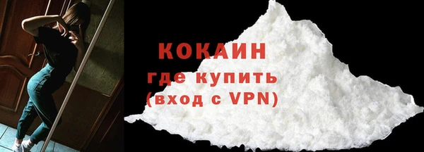 а пвп мука Бугульма