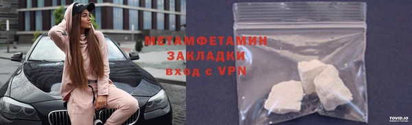 метадон Бронницы