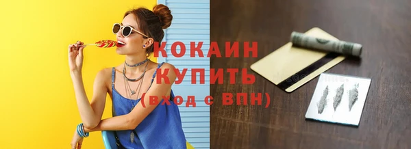 метадон Бронницы