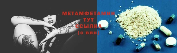 а пвп мука Бугульма