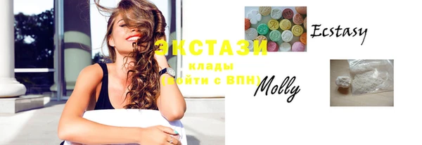метадон Бронницы