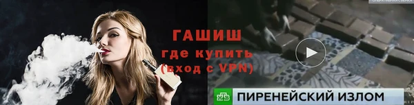 а пвп мука Бугульма