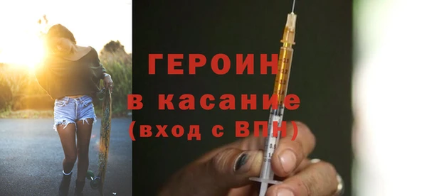ALPHA PVP Бородино