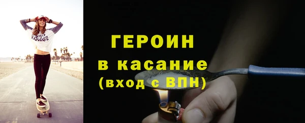 ALPHA PVP Бородино