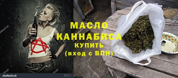 ALPHA PVP Бородино