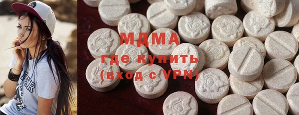 метадон Бронницы