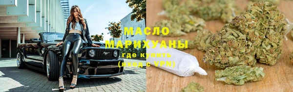 метадон Бронницы