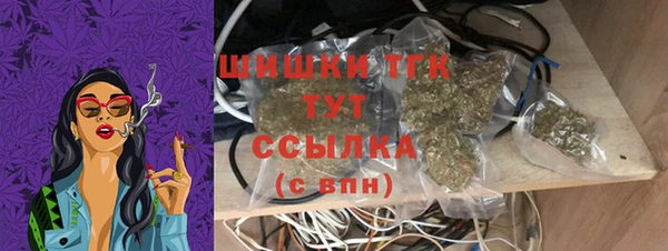 ALPHA PVP Бородино