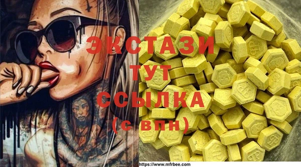 2c-b Верея
