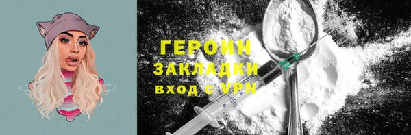 ALPHA PVP Бородино