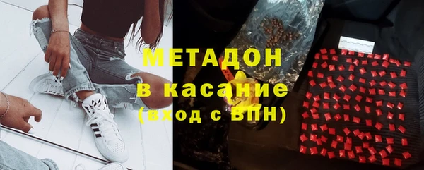 метадон Бронницы