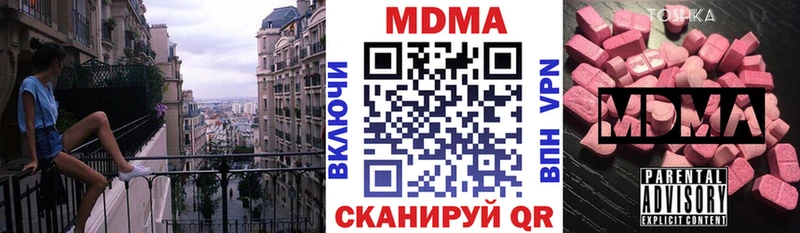 MEGA вход Новосокольники MDMA crystal