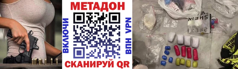 МЕТАДОН мёд  как найти   Новосокольники 