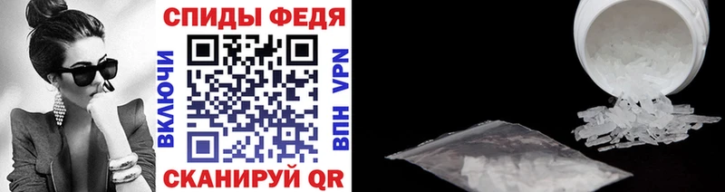 Метамфетамин винт  Новосокольники 