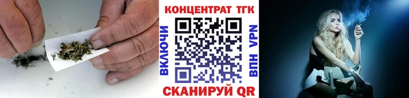 Дистиллят ТГК жижа  Новосокольники 